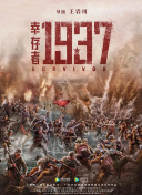 大鱼在线观看免费高清完整版
